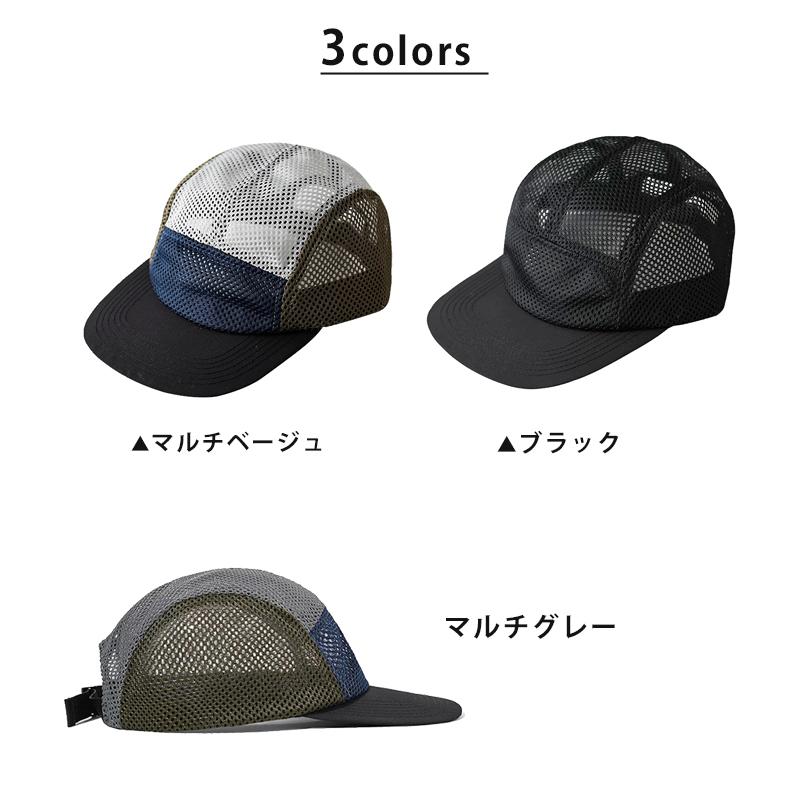 ランニングキャップ マルチカラー  飛ばない  超軽量 UVカット 撥水加工 サイドメッシュ ジョギング 日よけ帽子　速乾　通気性 メンズ　レディース　軽量 |  | 01