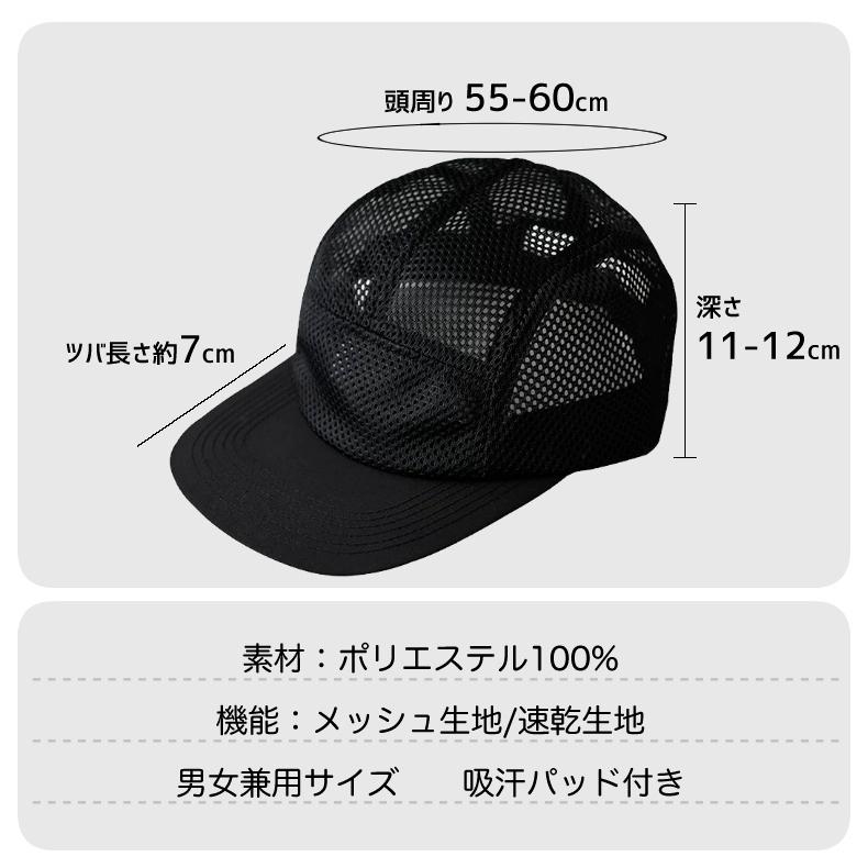 ランニングキャップ マルチカラー  飛ばない  超軽量 UVカット 撥水加工 サイドメッシュ ジョギング 日よけ帽子　速乾　通気性 メンズ　レディース　軽量 |  | 02