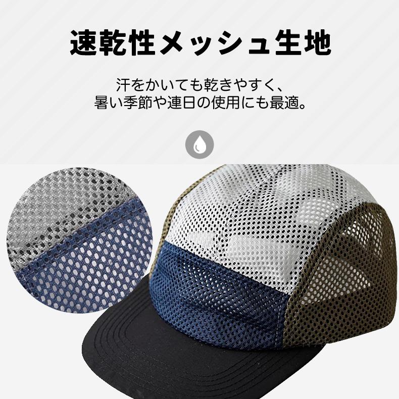 ランニングキャップ マルチカラー  飛ばない  超軽量 UVカット 撥水加工 サイドメッシュ ジョギング 日よけ帽子　速乾　通気性 メンズ　レディース　軽量 |  | 03
