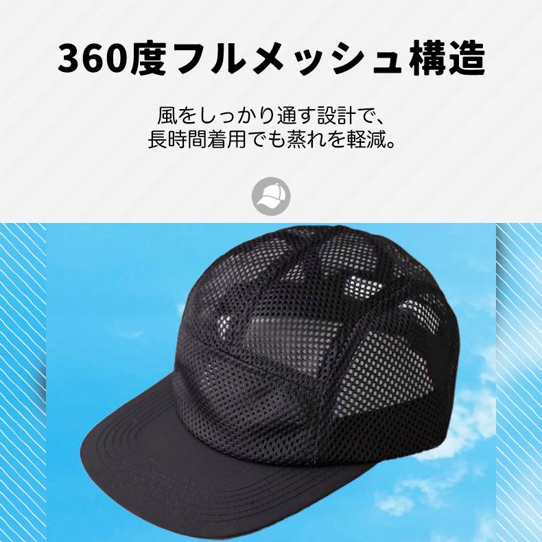 ランニングキャップ マルチカラー  飛ばない  超軽量 UVカット 撥水加工 サイドメッシュ ジョギング 日よけ帽子　速乾　通気性 メンズ　レディース　軽量 |  | 05