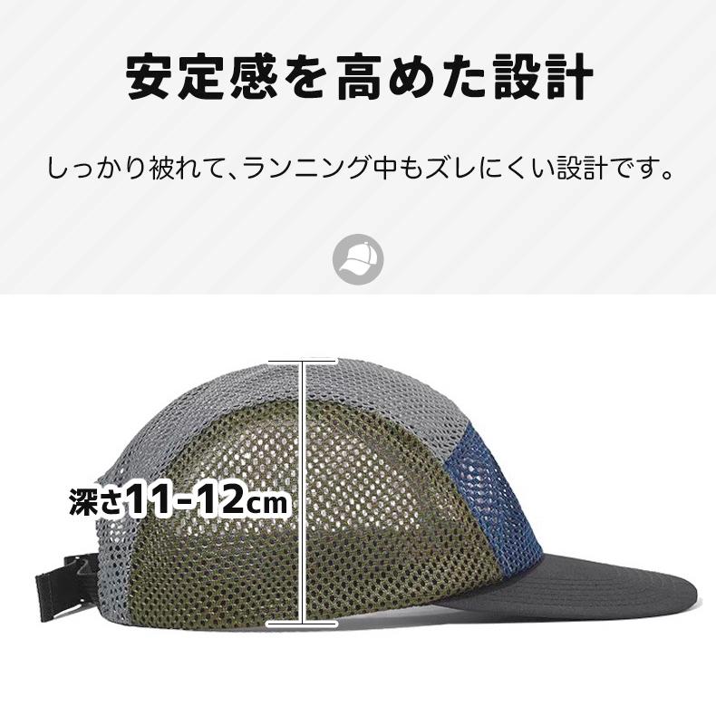 ランニングキャップ マルチカラー  飛ばない  超軽量 UVカット 撥水加工 サイドメッシュ ジョギング 日よけ帽子　速乾　通気性 メンズ　レディース　軽量 |  | 06