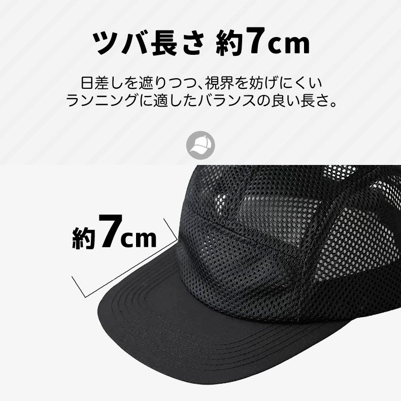 ランニングキャップ マルチカラー  飛ばない  超軽量 UVカット 撥水加工 サイドメッシュ ジョギング 日よけ帽子　速乾　通気性 メンズ　レディース　軽量 |  | 07