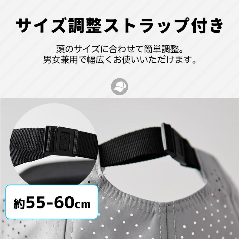 ランニングキャップ シンプル   UVカット スポーツ  ピンホール メッシュ　ジョギング   日よけ 防水 反射材　帽子　レディース　メンズ |  | 10