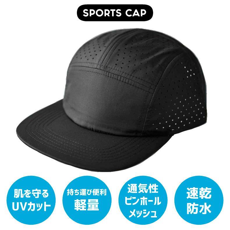 ランニングキャップ シンプル   UVカット スポーツ  ピンホール メッシュ　ジョギング   日よけ 防水 反射材　帽子　レディース　メンズ |  | 03