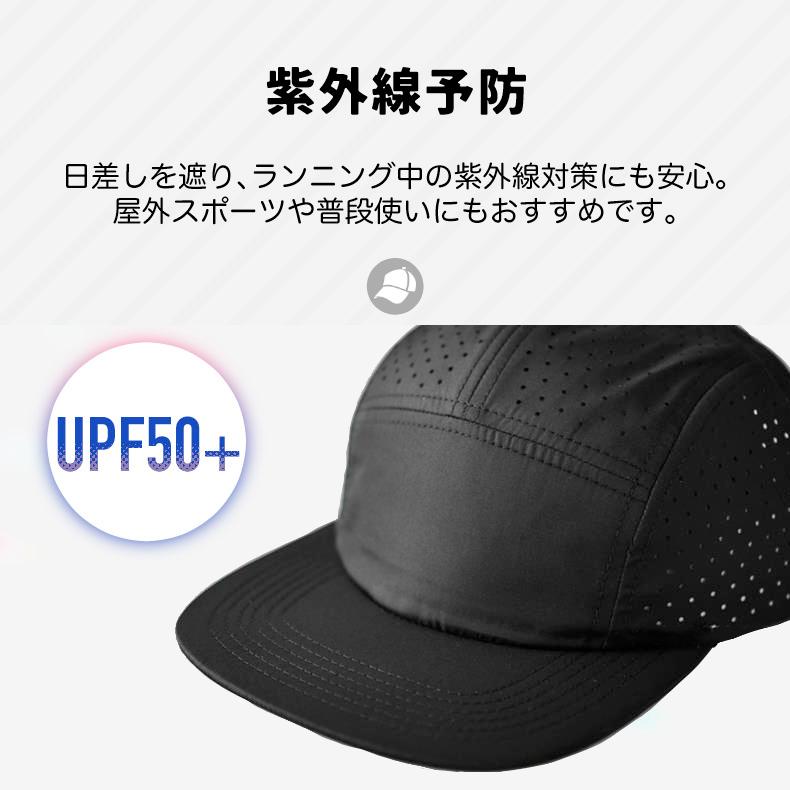 ランニングキャップ シンプル   UVカット スポーツ  ピンホール メッシュ　ジョギング   日よけ 防水 反射材　帽子　レディース　メンズ |  | 04
