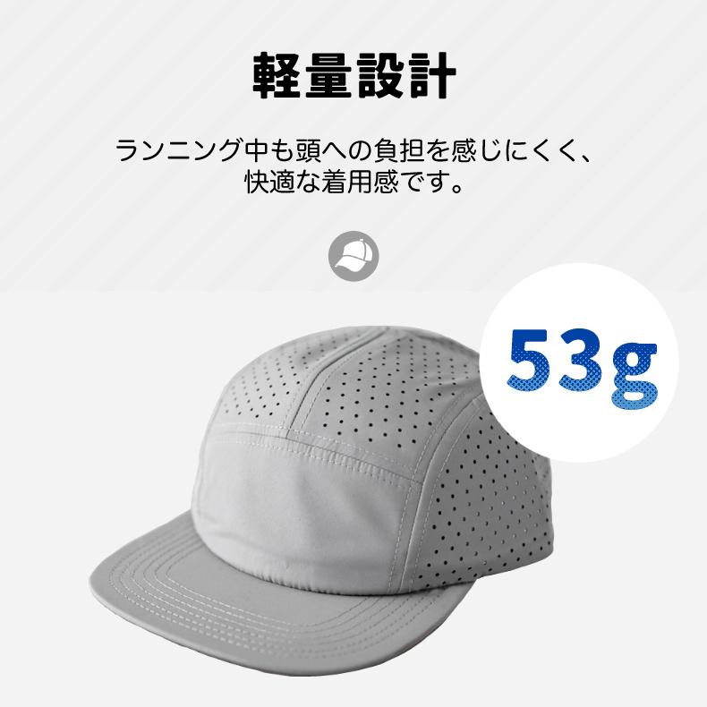ランニングキャップ シンプル   UVカット スポーツ  ピンホール メッシュ　ジョギング   日よけ 防水 反射材　帽子　レディース　メンズ |  | 05