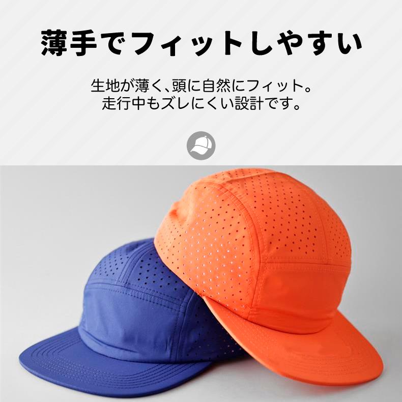 ランニングキャップ シンプル   UVカット スポーツ  ピンホール メッシュ　ジョギング   日よけ 防水 反射材　帽子　レディース　メンズ |  | 07