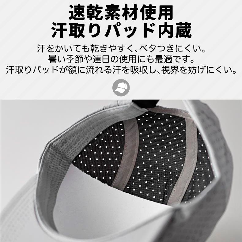 ランニングキャップ シンプル   UVカット スポーツ  ピンホール メッシュ　ジョギング   日よけ 防水 反射材　帽子　レディース　メンズ |  | 08