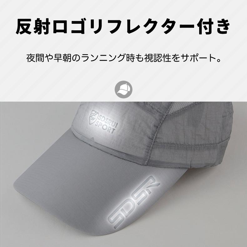 SDSR ランニングキャップ シンプルデザイン  飛ばない  UVカット 撥水加工 サイドメッシュ ジョギング 日よけ帽子　速乾　通気性 メンズ　レディース　軽量 |  | 10