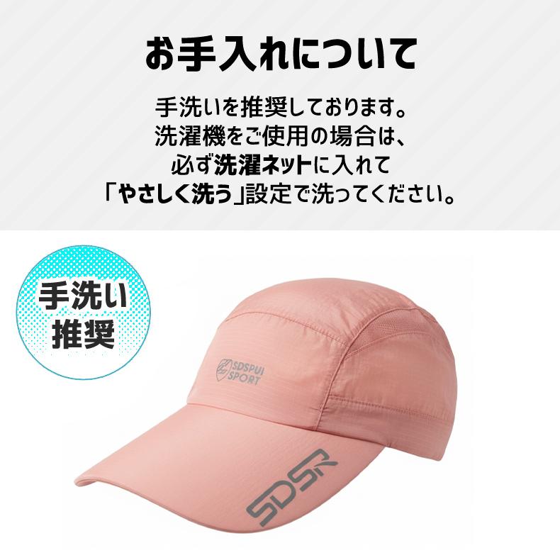 SDSR ランニングキャップ シンプルデザイン  飛ばない  UVカット 撥水加工 サイドメッシュ ジョギング 日よけ帽子　速乾　通気性 メンズ　レディース　軽量 |  | 12