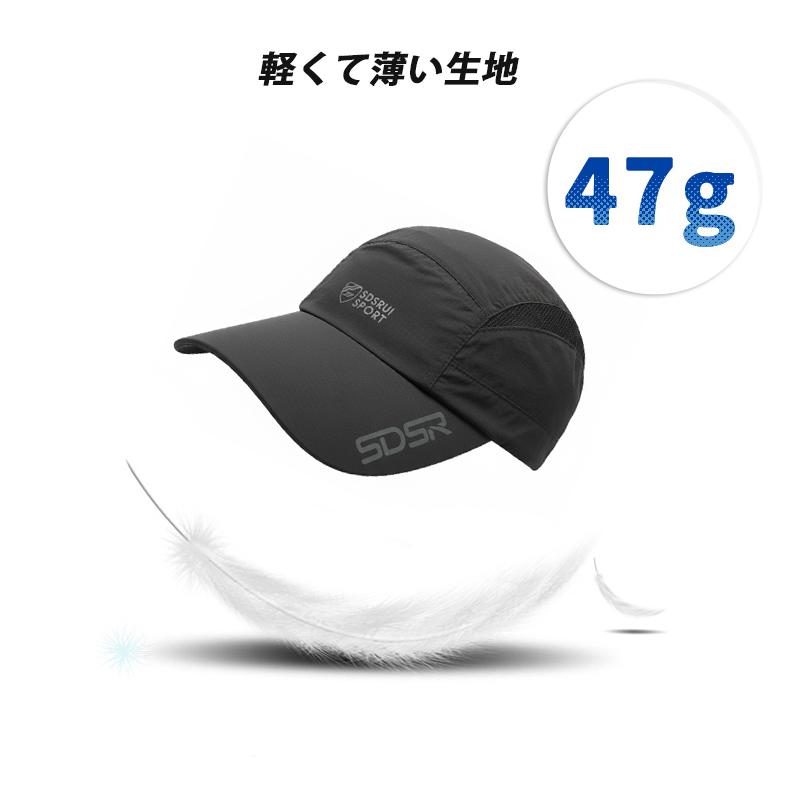 SDSR ランニングキャップ シンプルデザイン  飛ばない  UVカット 撥水加工 サイドメッシュ ジョギング 日よけ帽子　速乾　通気性 メンズ　レディース　軽量 |  | 04