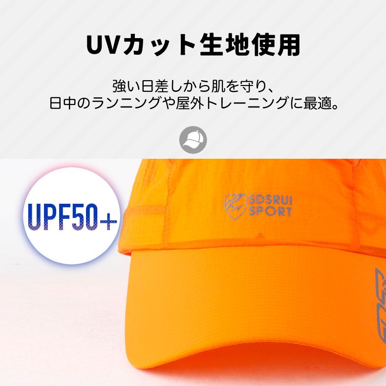 SDSR ランニングキャップ シンプルデザイン  飛ばない  UVカット 撥水加工 サイドメッシュ ジョギング 日よけ帽子　速乾　通気性 メンズ　レディース　軽量 |  | 05