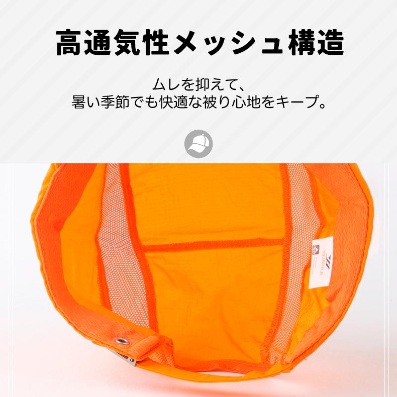 SDSR ランニングキャップ シンプルデザイン  飛ばない  UVカット 撥水加工 サイドメッシュ ジョギング 日よけ帽子　速乾　通気性 メンズ　レディース　軽量 |  | 06