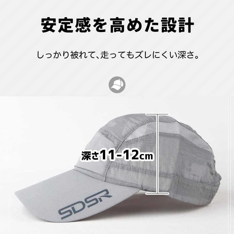 SDSR ランニングキャップ シンプルデザイン  飛ばない  UVカット 撥水加工 サイドメッシュ ジョギング 日よけ帽子　速乾　通気性 メンズ　レディース　軽量 |  | 07