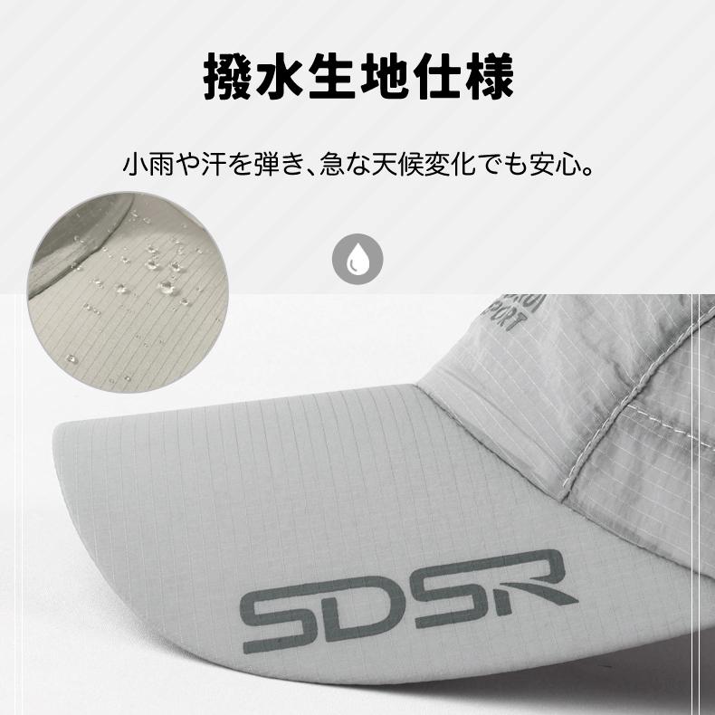 SDSR ランニングキャップ シンプルデザイン  飛ばない  UVカット 撥水加工 サイドメッシュ ジョギング 日よけ帽子　速乾　通気性 メンズ　レディース　軽量 |  | 08