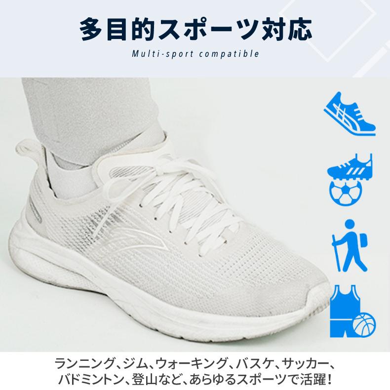 足首サポーター 捻挫予防 ランニング バスケ サッカー テニス 男女兼用 左右別設計 衝撃吸収 通気性 コンプレッション スポーツ用 アンクルサポーター |  | 11