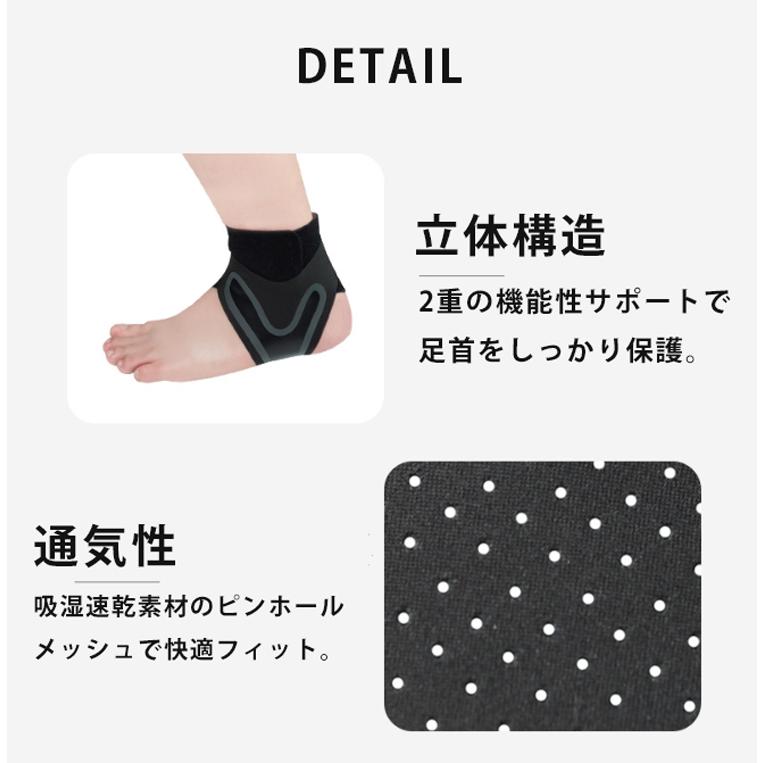 足首サポーター 捻挫予防 ランニング バスケ サッカー テニス 男女兼用 左右別設計 衝撃吸収 通気性 コンプレッション スポーツ用 アンクルサポーター |  | 12