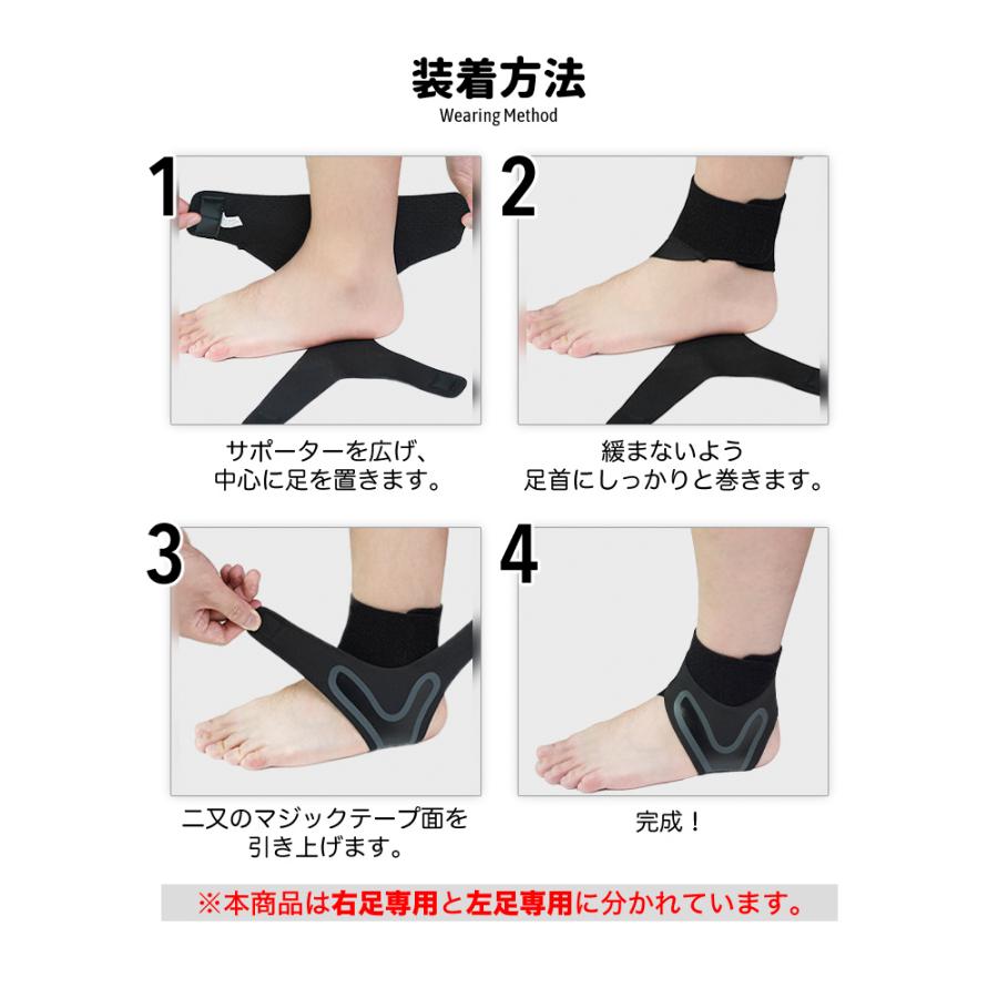 足首サポーター 捻挫予防 ランニング バスケ サッカー テニス 男女兼用 左右別設計 衝撃吸収 通気性 コンプレッション スポーツ用 アンクルサポーター |  | 03
