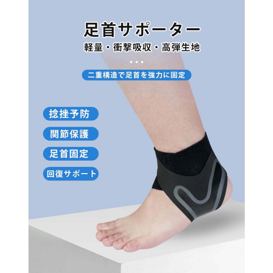 足首サポーター 捻挫予防 ランニング バスケ サッカー テニス 男女兼用 左右別設計 衝撃吸収 通気性 コンプレッション スポーツ用 アンクルサポーター |  | 04