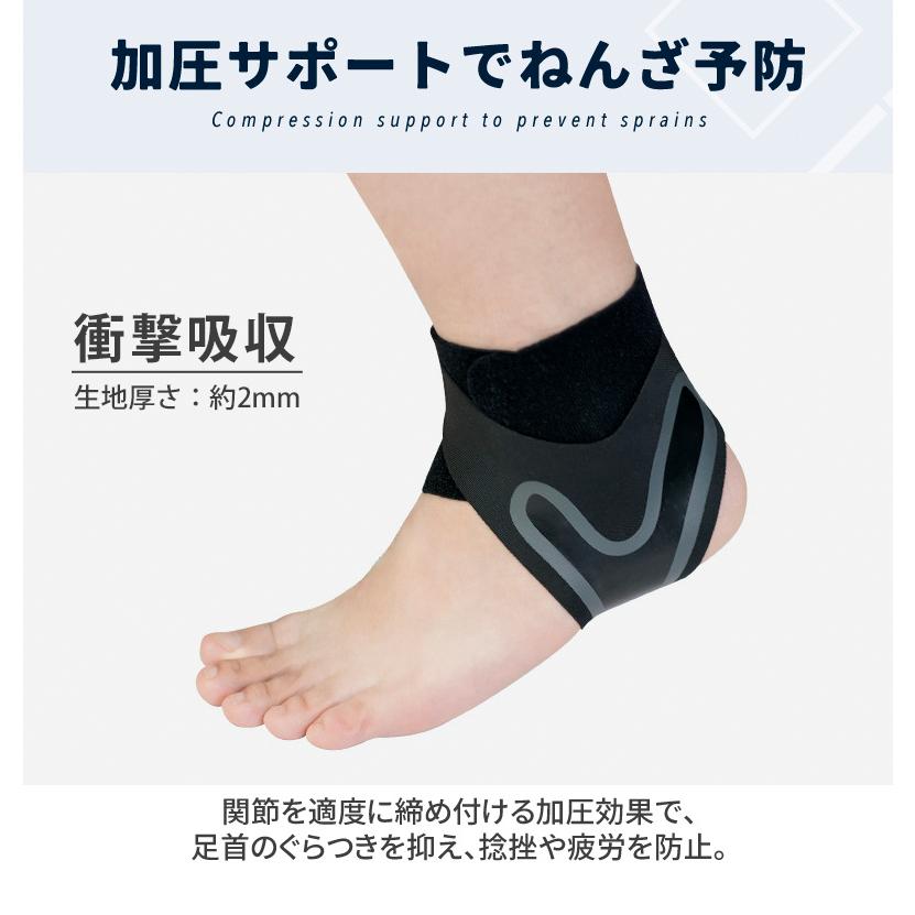 足首サポーター 捻挫予防 ランニング バスケ サッカー テニス 男女兼用 左右別設計 衝撃吸収 通気性 コンプレッション スポーツ用 アンクルサポーター |  | 09