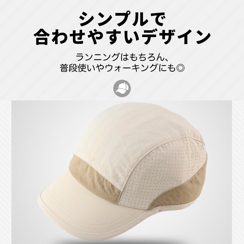 ランニングキャップ シンプルデザイン  飛ばない  UVカット 撥水加工 サイドメッシュ ジョギング 日よけ帽子　速乾　通気性 メンズ　レディース　軽量 |  | 10