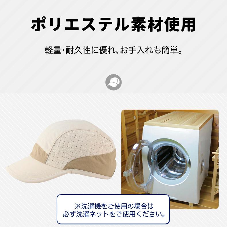 ランニングキャップ シンプルデザイン  飛ばない  UVカット 撥水加工 サイドメッシュ ジョギング 日よけ帽子　速乾　通気性 メンズ　レディース　軽量 |  | 11