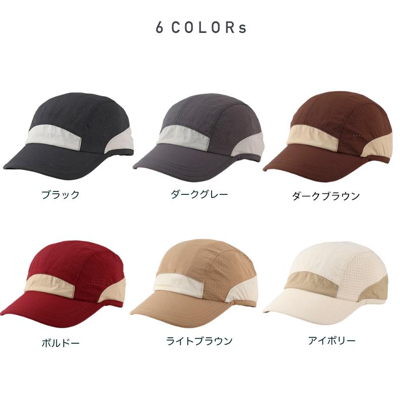 ランニングキャップ シンプルデザイン  飛ばない  UVカット 撥水加工 サイドメッシュ ジョギング 日よけ帽子　速乾　通気性 メンズ　レディース　軽量 |  | 01