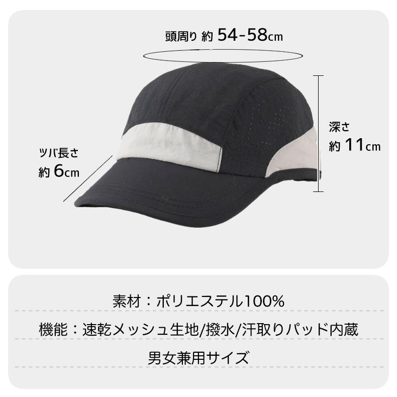 ランニングキャップ シンプルデザイン  飛ばない  UVカット 撥水加工 サイドメッシュ ジョギング 日よけ帽子　速乾　通気性 メンズ　レディース　軽量 |  | 02