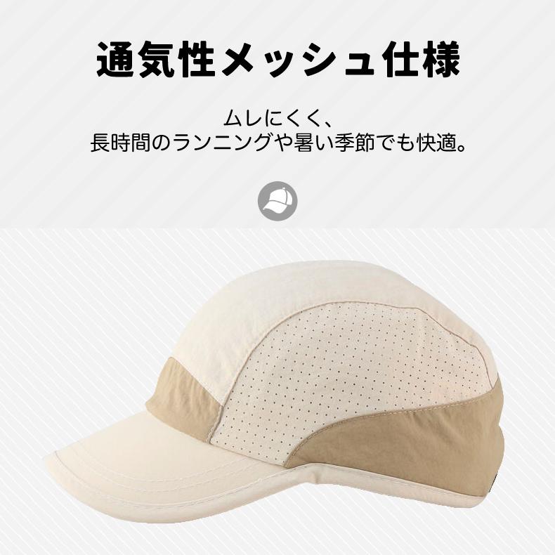 ランニングキャップ シンプルデザイン  飛ばない  UVカット 撥水加工 サイドメッシュ ジョギング 日よけ帽子　速乾　通気性 メンズ　レディース　軽量 |  | 04