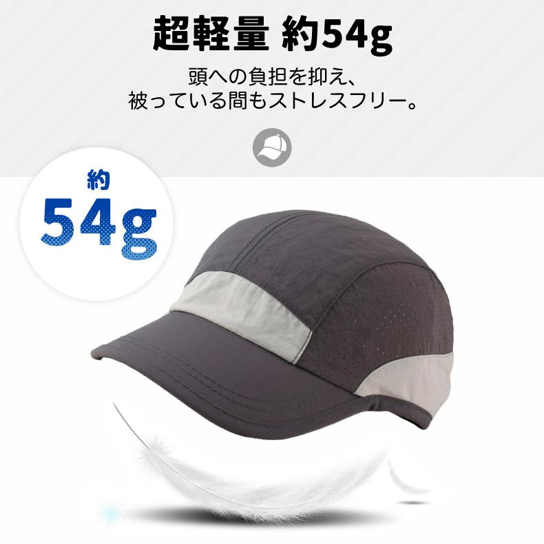 ランニングキャップ シンプルデザイン  飛ばない  UVカット 撥水加工 サイドメッシュ ジョギング 日よけ帽子　速乾　通気性 メンズ　レディース　軽量 |  | 05