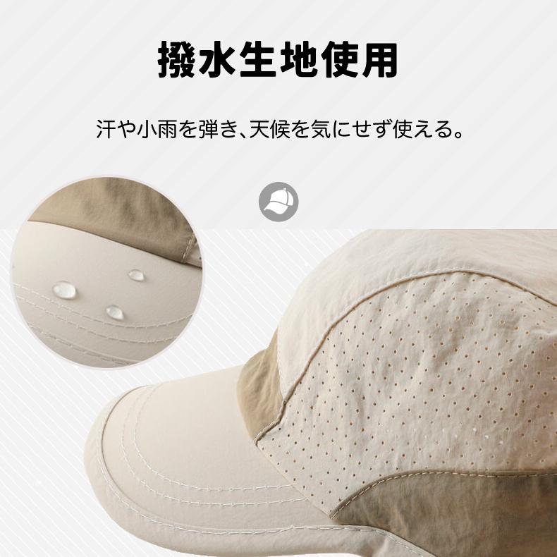 ランニングキャップ シンプルデザイン  飛ばない  UVカット 撥水加工 サイドメッシュ ジョギング 日よけ帽子　速乾　通気性 メンズ　レディース　軽量 |  | 06
