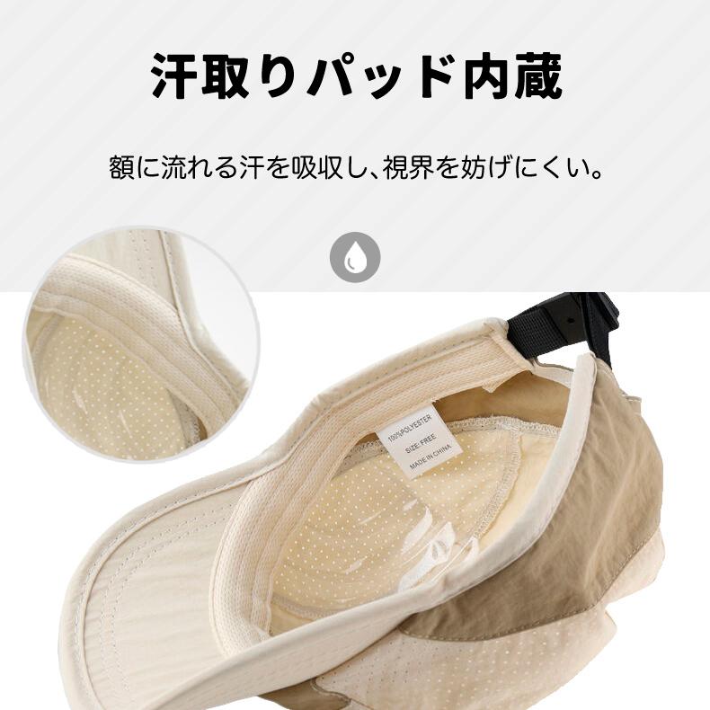 ランニングキャップ シンプルデザイン  飛ばない  UVカット 撥水加工 サイドメッシュ ジョギング 日よけ帽子　速乾　通気性 メンズ　レディース　軽量 |  | 07