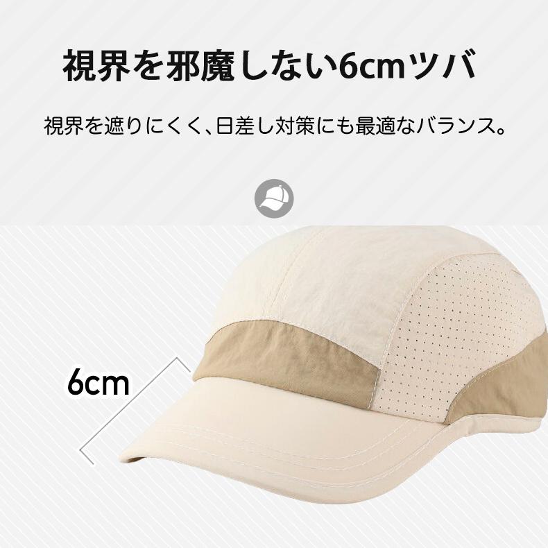 ランニングキャップ シンプルデザイン  飛ばない  UVカット 撥水加工 サイドメッシュ ジョギング 日よけ帽子　速乾　通気性 メンズ　レディース　軽量 |  | 09