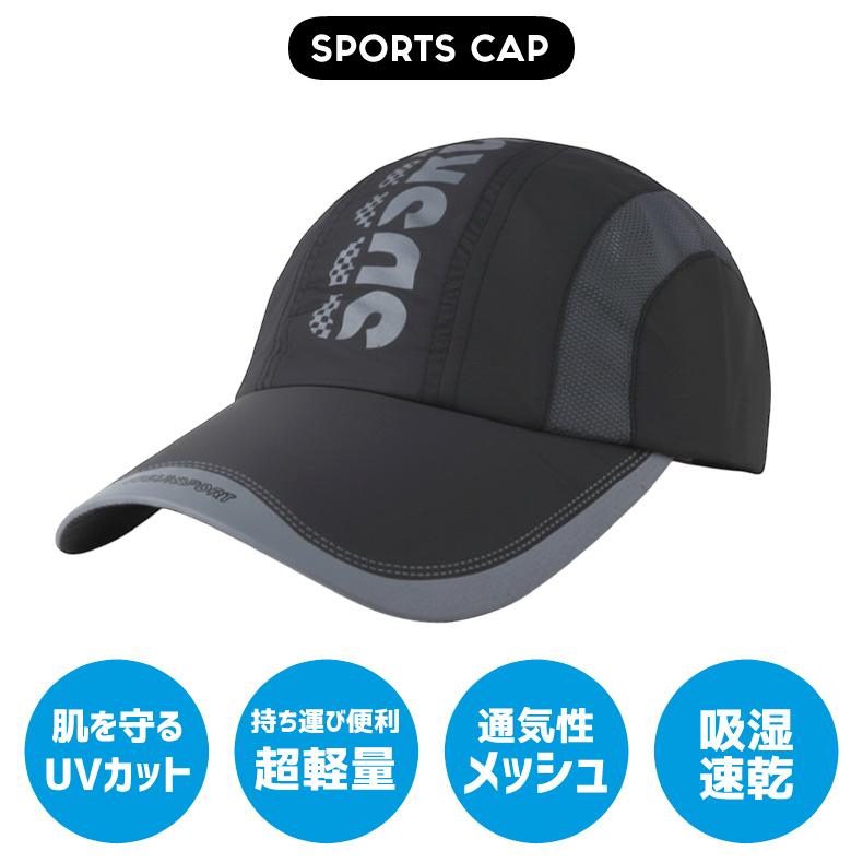 SDSRUI ランニングキャップ   軽量　防風 飛ばない UVカット メッシュ　ジョギング　 日よけ帽子　速乾　通気性 メンズ　レディース　スポーツ　アウトドア |  | 03
