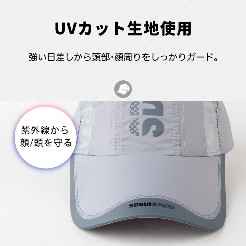 SDSRUI ランニングキャップ   軽量　防風 飛ばない UVカット メッシュ　ジョギング　 日よけ帽子　速乾　通気性 メンズ　レディース　スポーツ　アウトドア |  | 05