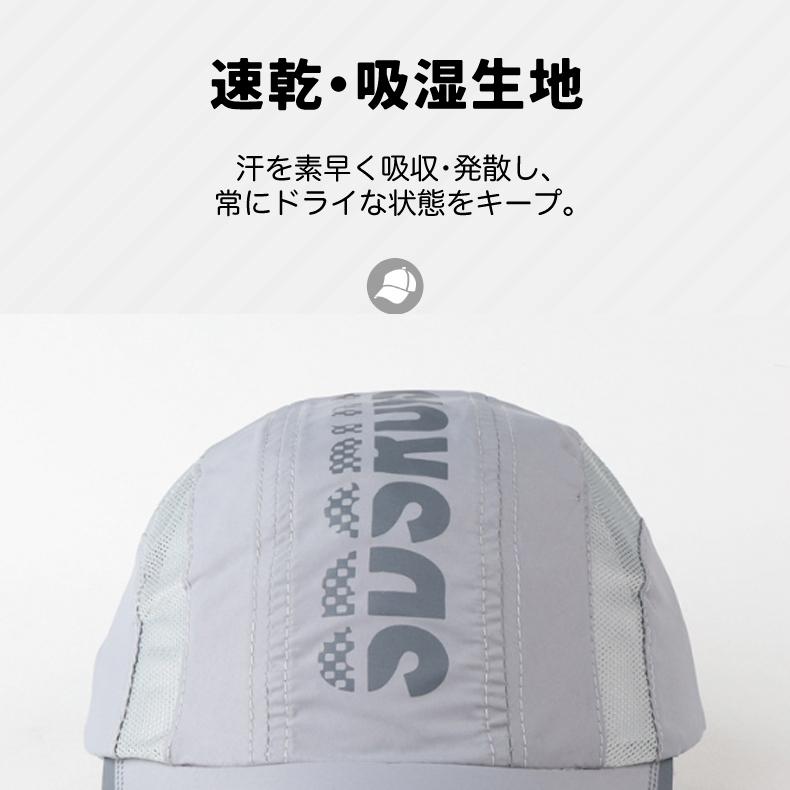 SDSRUI ランニングキャップ   軽量　防風 飛ばない UVカット メッシュ　ジョギング　 日よけ帽子　速乾　通気性 メンズ　レディース　スポーツ　アウトドア |  | 07