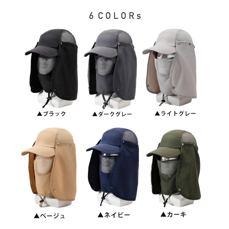 2WAY　ランニングキャップ フェイスカバー フェイスガード付き　フェイスマスク　ジョギング 帽子　アウトドア　メッシュ　日よけ　メンズ　レディース キャップ |  | 01
