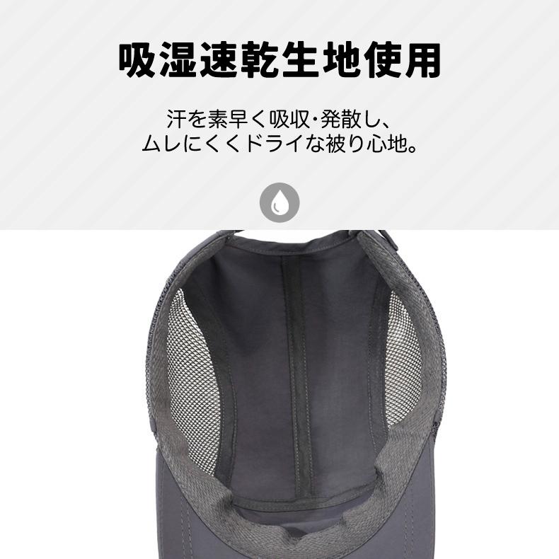 2WAY　ランニングキャップ フェイスカバー フェイスガード付き　フェイスマスク　ジョギング 帽子　アウトドア　メッシュ　日よけ　メンズ　レディース キャップ |  | 06