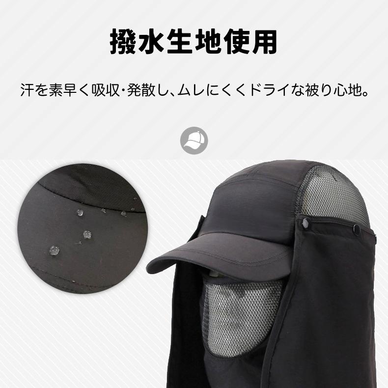2WAY　ランニングキャップ フェイスカバー フェイスガード付き　フェイスマスク　ジョギング 帽子　アウトドア　メッシュ　日よけ　メンズ　レディース キャップ |  | 07