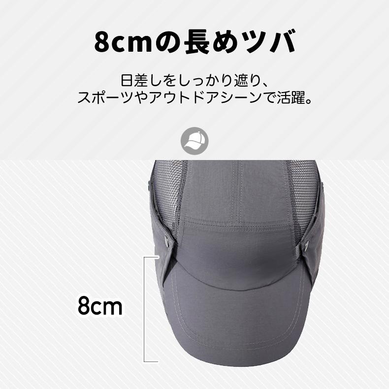 2WAY　ランニングキャップ フェイスカバー フェイスガード付き　フェイスマスク　ジョギング 帽子　アウトドア　メッシュ　日よけ　メンズ　レディース キャップ |  | 09