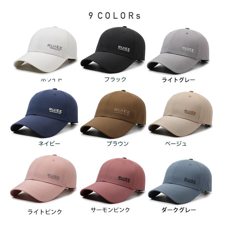 ランニングキャップ  UVカット メッシュ　スポーツキャップ　ジョギング　 日よけ帽子　速乾　防風　通気性 メンズ　レディース　軽量 |  | 10