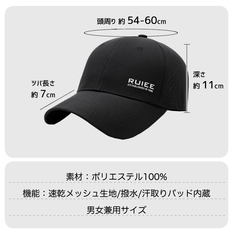 ランニングキャップ  UVカット メッシュ　スポーツキャップ　ジョギング　 日よけ帽子　速乾　防風　通気性 メンズ　レディース　軽量 |  | 11