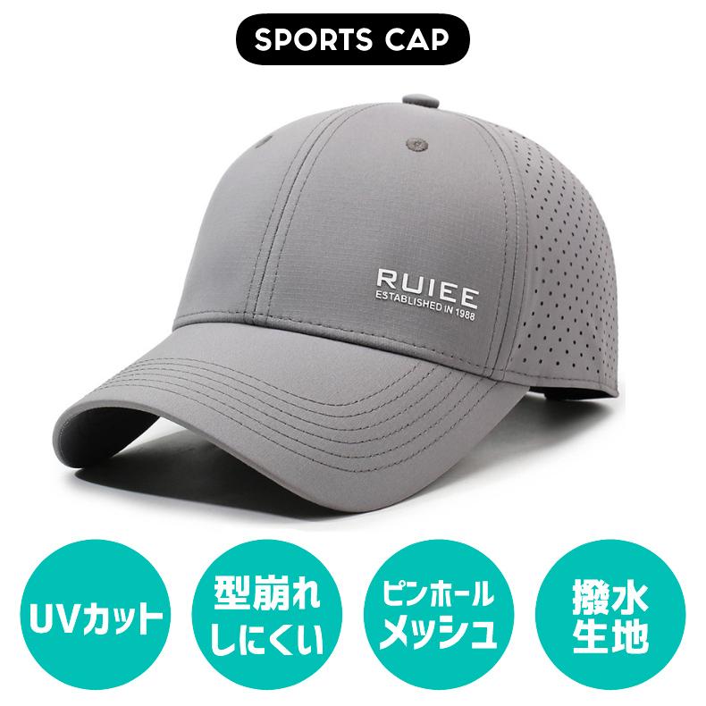 ランニングキャップ  UVカット メッシュ　スポーツキャップ　ジョギング　 日よけ帽子　速乾　防風　通気性 メンズ　レディース　軽量 |  | 12