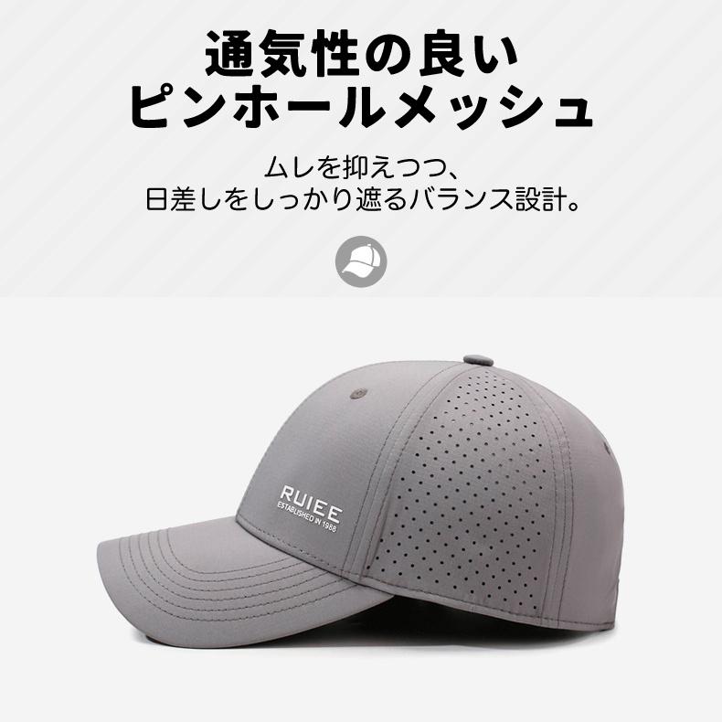 ランニングキャップ  UVカット メッシュ　スポーツキャップ　ジョギング　 日よけ帽子　速乾　防風　通気性 メンズ　レディース　軽量 |  | 13