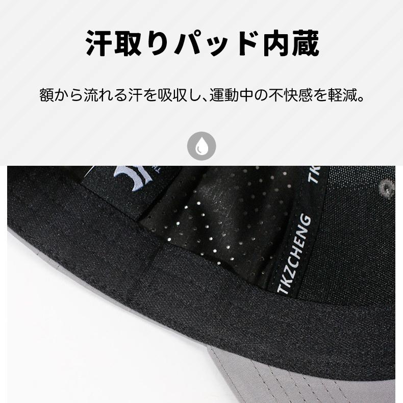 ランニングキャップ  UVカット メッシュ　スポーツキャップ　ジョギング　 日よけ帽子　速乾　防風　通気性 メンズ　レディース　軽量 |  | 16