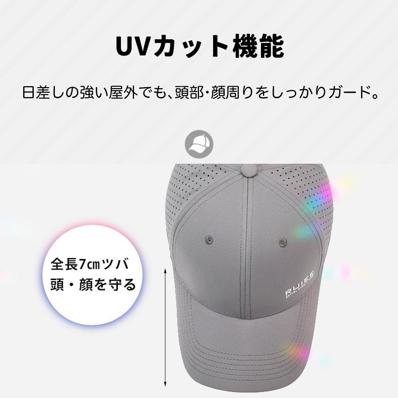 ランニングキャップ  UVカット メッシュ　スポーツキャップ　ジョギング　 日よけ帽子　速乾　防風　通気性 メンズ　レディース　軽量 |  | 17