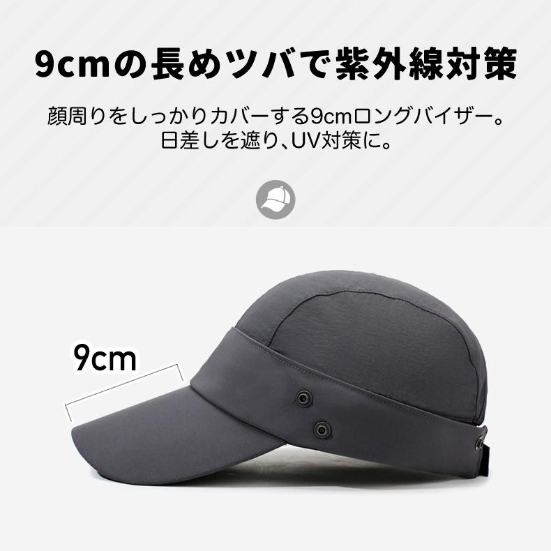 2WAY　ランニングキャップ フェイスカバー サンバイザー フェイスガード付き　フェイスマスク　ジョギング 帽子　アウトドア　メッシュ メンズ　レディース キャ |  | 10