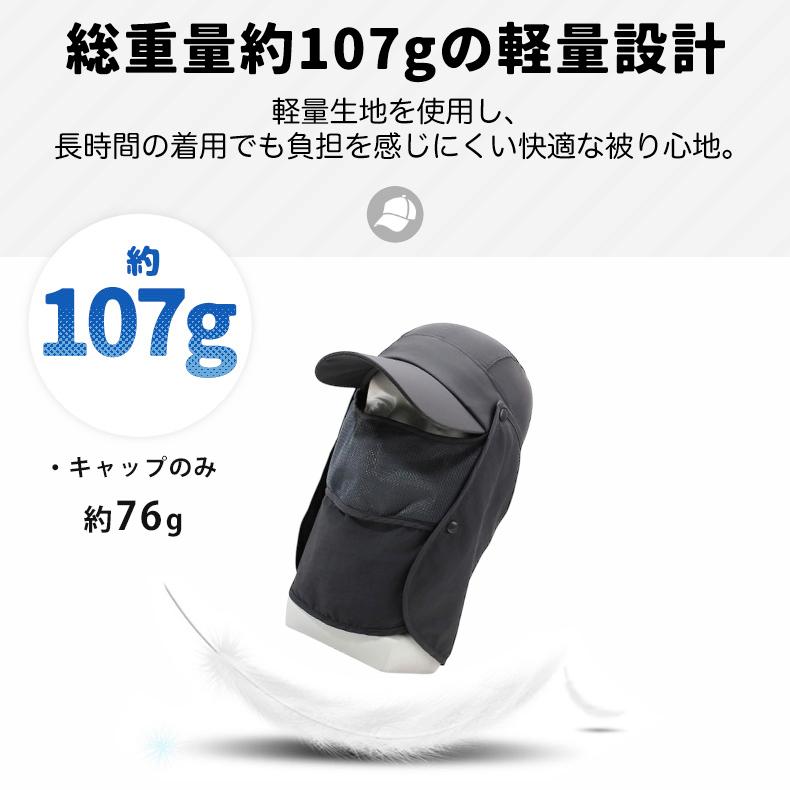 2WAY　ランニングキャップ フェイスカバー サンバイザー フェイスガード付き　フェイスマスク　ジョギング 帽子　アウトドア　メッシュ メンズ　レディース キャ |  | 11