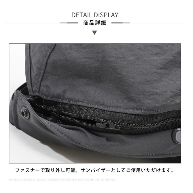 2WAY　ランニングキャップ フェイスカバー サンバイザー フェイスガード付き　フェイスマスク　ジョギング 帽子　アウトドア　メッシュ メンズ　レディース キャ |  | 12