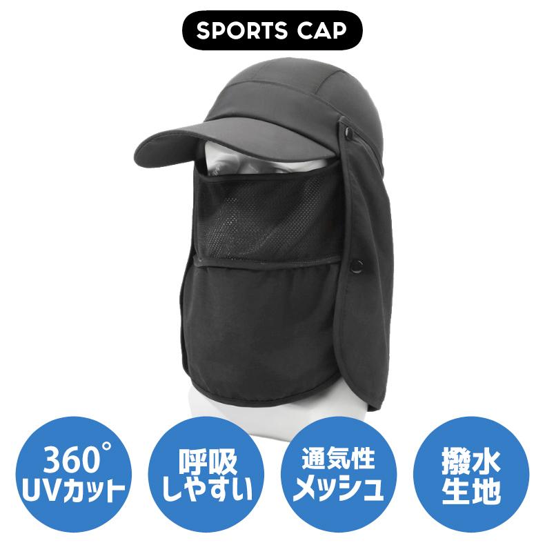 2WAY　ランニングキャップ フェイスカバー サンバイザー フェイスガード付き　フェイスマスク　ジョギング 帽子　アウトドア　メッシュ メンズ　レディース キャ |  | 03